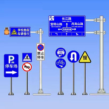 交通标志牌立杆道路指示牌单立柱悬臂F型杆交通标志杆标识牌制作