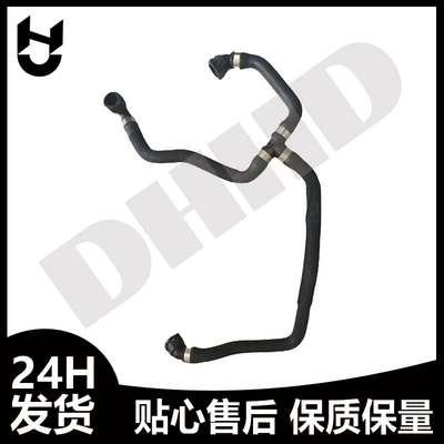 G01, automobile water pipe