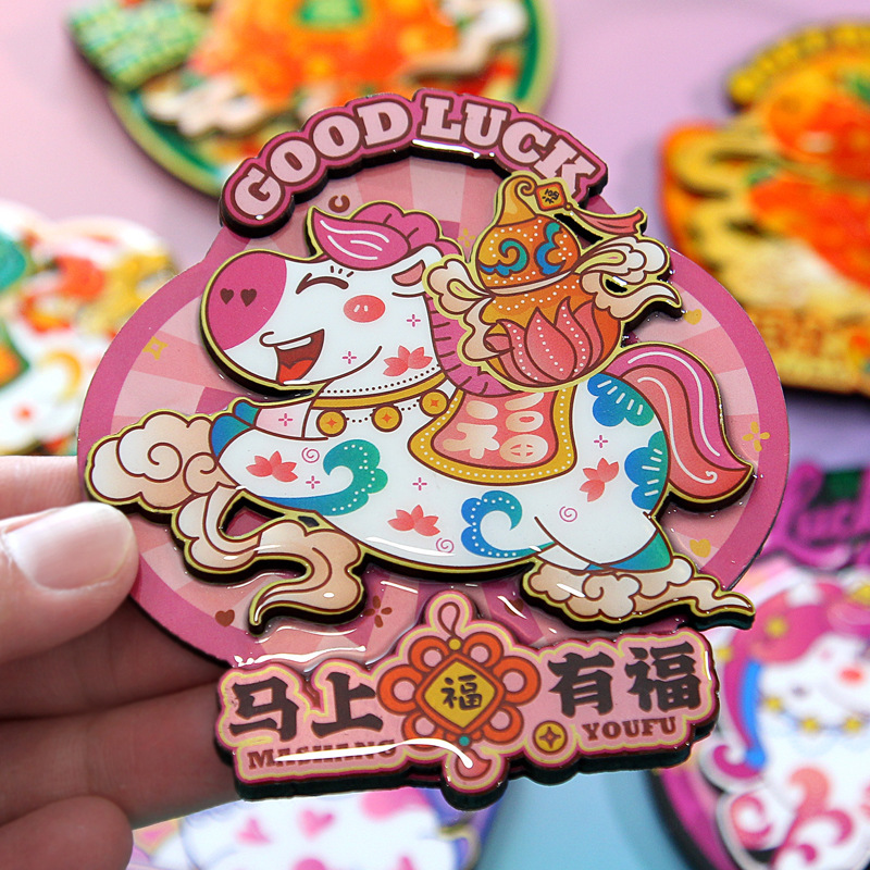 New Style of Getting Rich Immediately in the Year of the Horse Refrigerator Magnet Cartoon Cute Cultural and Creative Wooden 3D Magnetic New Year Decoration Sticker