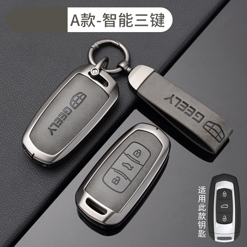 [Geely 스마트 3 키-브론즈 그레이] 쉘 링 초승달 버클