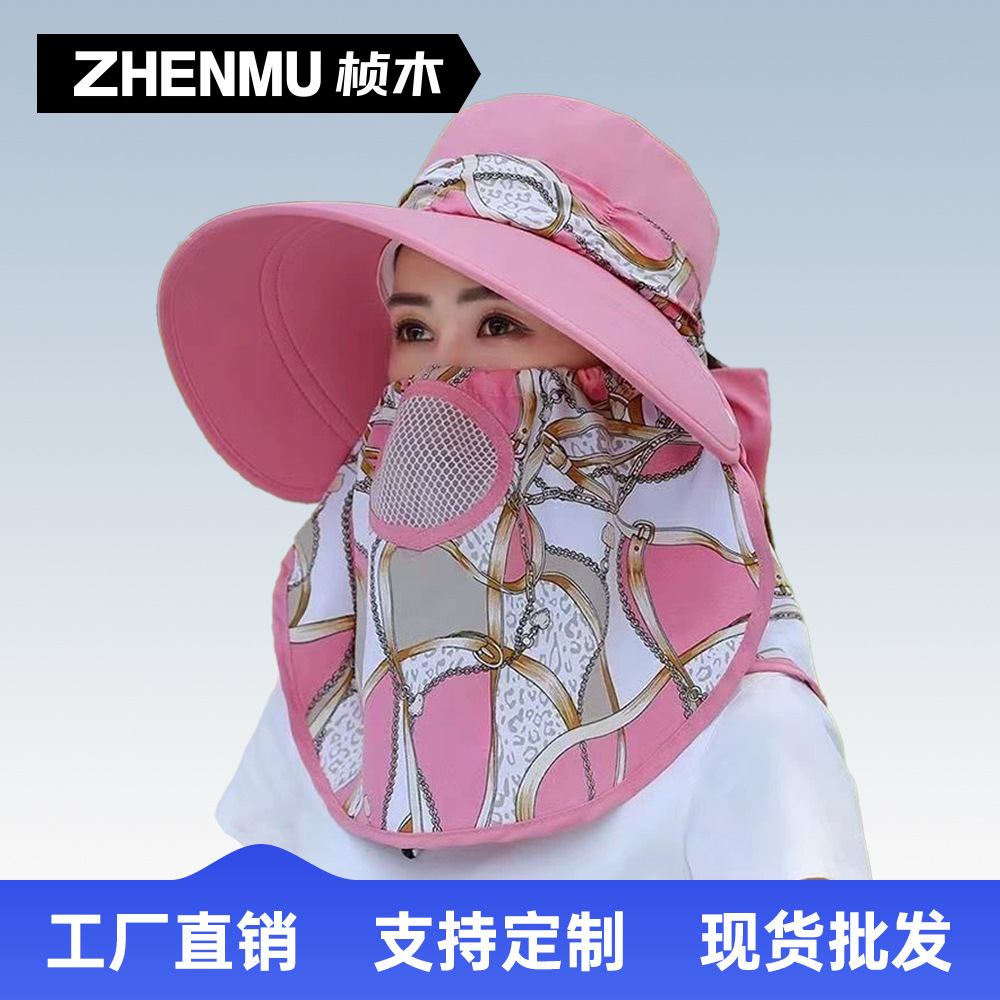 Hat Sun Hat Women's Sun Protection Face Covering Large Brim Hat Anti-Uv Large Brim Spring and Summer Sun Hat Farm Work Tea Picking Hat