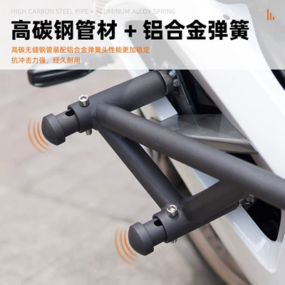 motorcycle bar, Motorcycle bumper
