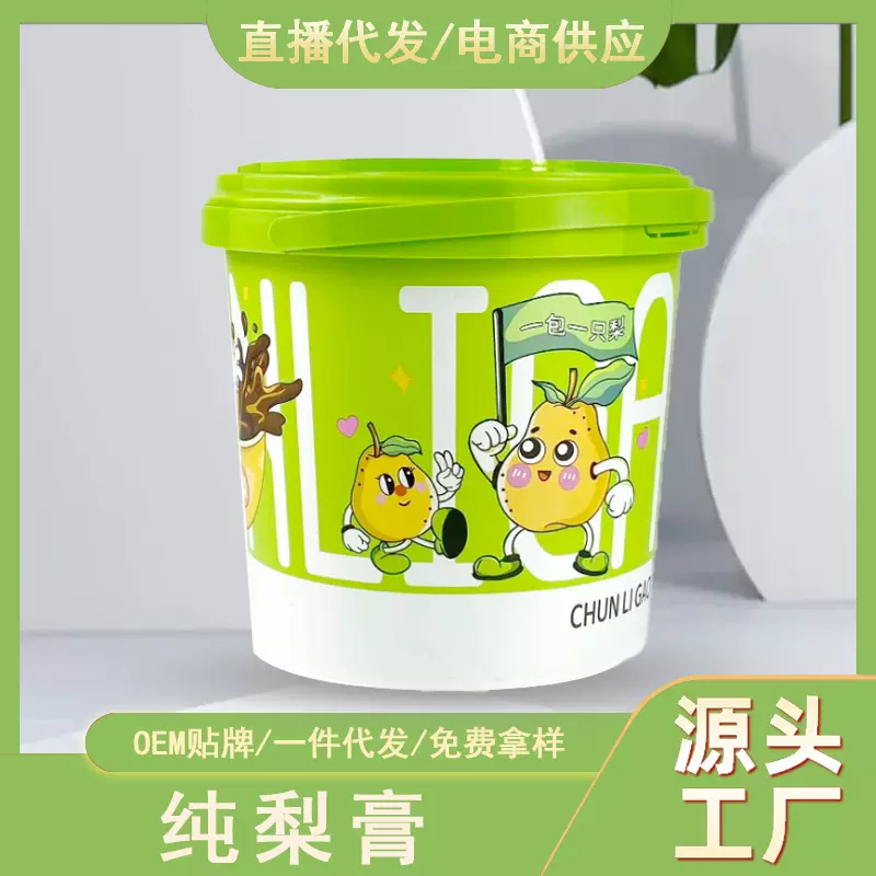 纯梨膏桶装枇杷秋梨膏210克婴幼儿古法熬制源头厂家现货代发批发