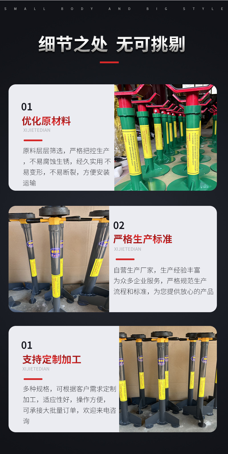 Lift Safety Bracket Gearbox Support Engine Gearbox Base Carbon Steel Chassis Lifting Parts Special