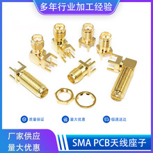 SMA�쾀����ƫ�_/���_ ���_���l SMA-KE/KWE/KHD/IPEX/IPX���^