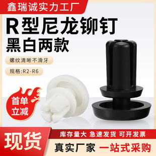 �ڰ������T� R��������Û�T� PC��̶����۰���ʽ��ĸ�T�R2-R6
