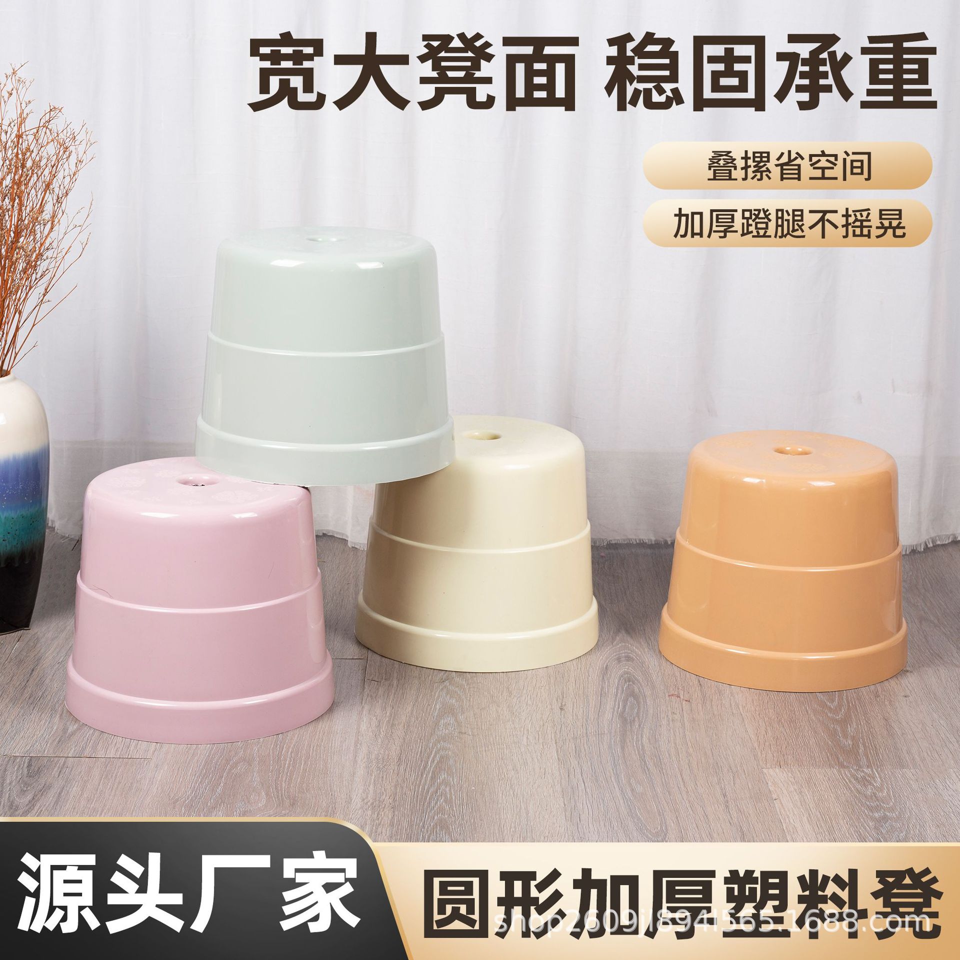 加厚换鞋凳茶几塑料凳子矮凳小椅子圆凳防滑大人熟胶儿童板凳家用
