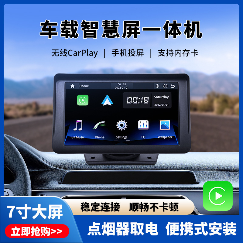 Cross-Border Hot Selling 7inch Car Navigation Portable Wireless Carplay Car Mp5 Player Pnd Car Navigation Cross-Border Hot Selling 7inch Car Navigation Portable Wireless Carplay Car Mp5 Player Pnd Car Navigation