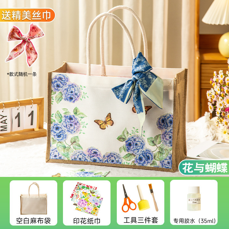 蝶古巴特diy材料包帆布包创意手工制作蝶骨麻布袋端午节团建活动|undefined