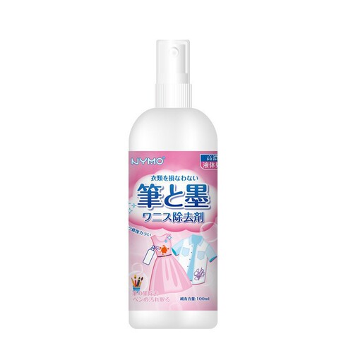 Wholesale pen and ink cleaner effectively removes pen stains, graffiti, erases pen and ink handwriting, and cleans pen and ink oil stains
