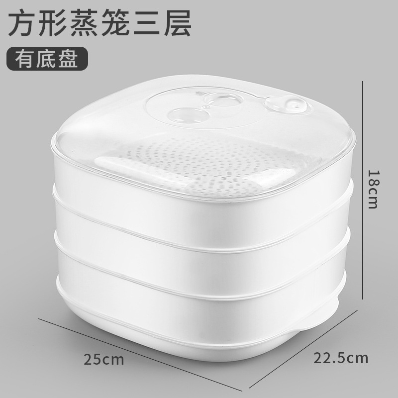 20210428-产品部-方形蒸笼单层(白色)【上新】AA级