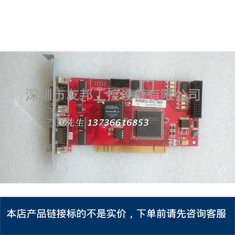 AJUHITEK AVBX32-07C-085 实物图 议价议价