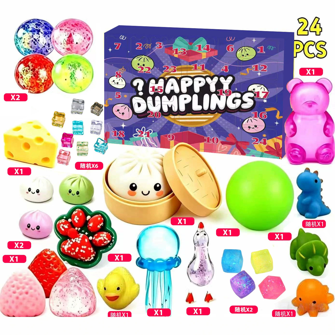 Cross-Border Amazon New Product Blind Box Surprise Toy Christmas Advent Calendar Stress-Relief Accessories for Boys and Girls Hole-Punching Lottery Game