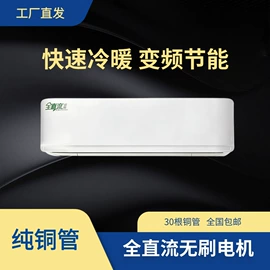 暖气片;风机盘管;轻触开关