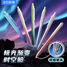 �cʯ0152�O��r��œ�u׃�������ԹPˢ�}�P0.5�ٸ�̫��œ��ɫˮ�P