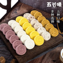 淮山薏米糕山葯紅豆糕餅傳統手工老式糕點心紫米特產零食小吃工廠