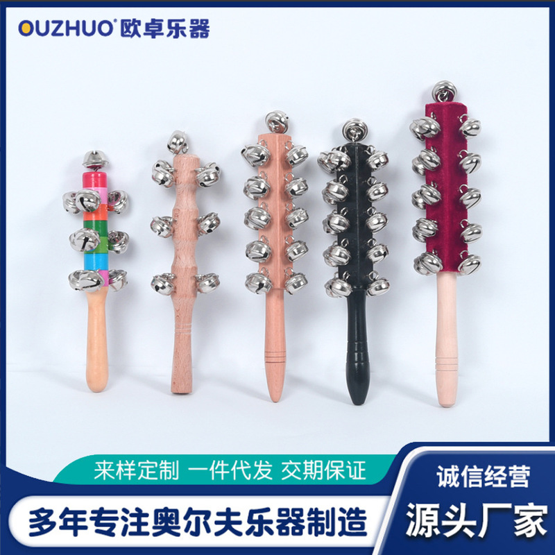 Kindergarten string musical instrument hand rattles Orff wrist bell percussion children's teacher music dance stick bell hand ling Kindergarten string musical instrument hand rattles Orff wrist bell percussion children's teacher music dance stick bell hand ling