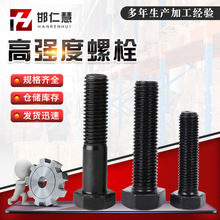 ̼��8.8����ǿ����˨��������˿����ͷ��ǿ����M6/M8/M10/M12�ݸ�