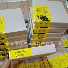 原装进口德国良宝琴钢线SWG 琴钢线 规格型号齐全
