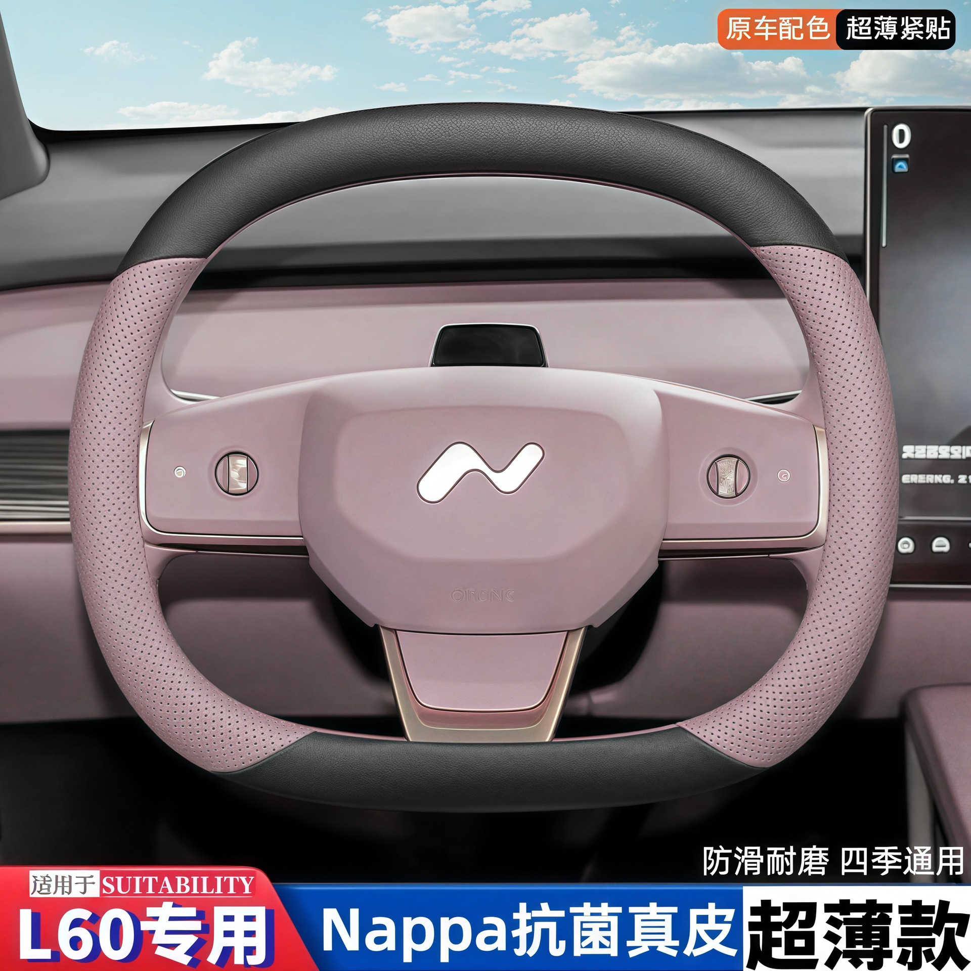 Steering wheel cover: Car Handlebar Cover Universal Decorative Supplies