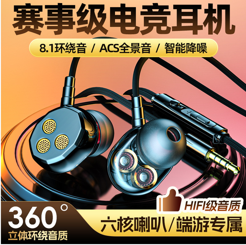 2 meters 3 meters plus long line headphones anchor live computer games sound card monitor recording subwoofer earphones