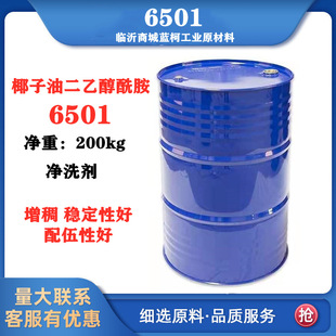 6501 Ҭ���Ͷ��Ҵ����� 6501��ϴ�� ���턩 ������ ��{�� 200kg