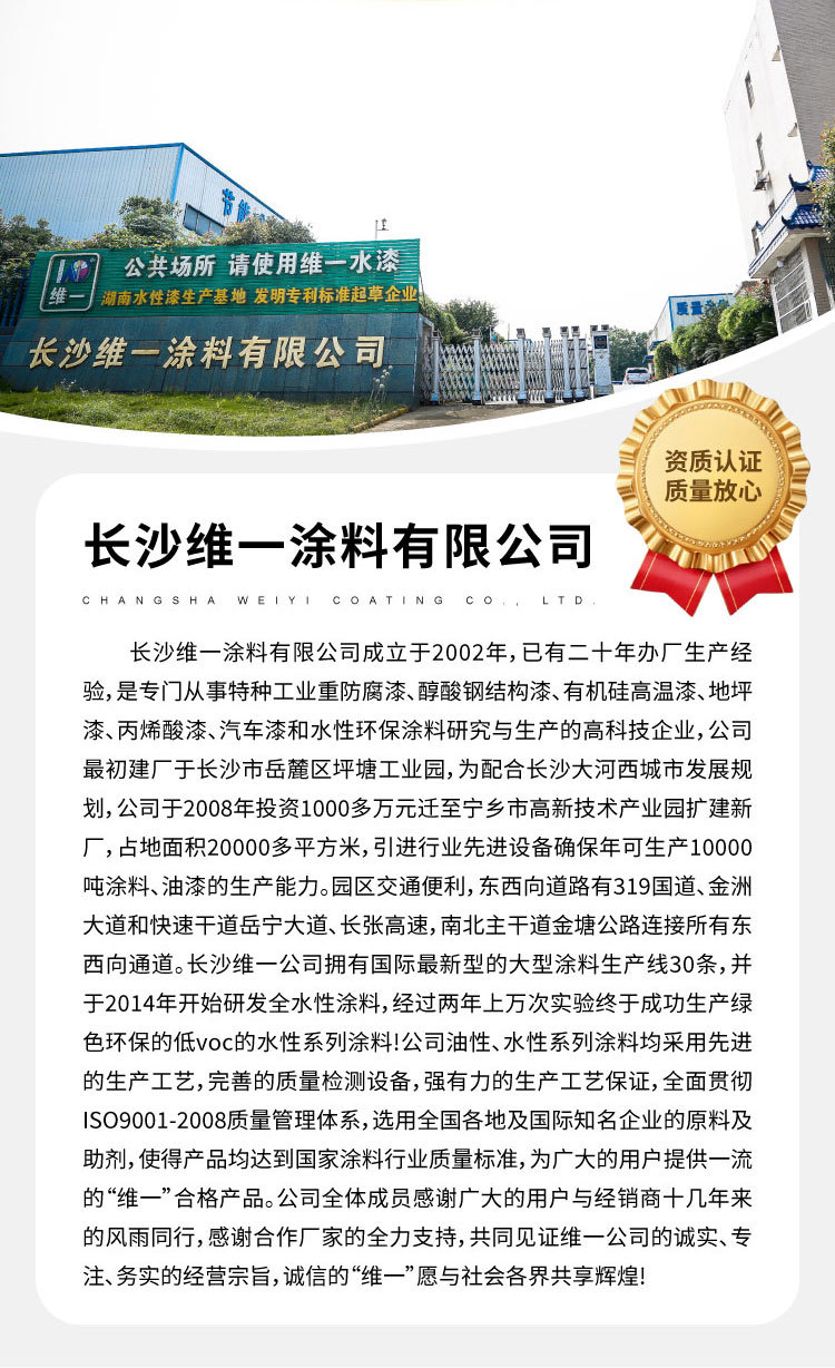 Грунтовка эпоксидная цинковая Weiyi H53-2 лимонно-желтая 1кг
