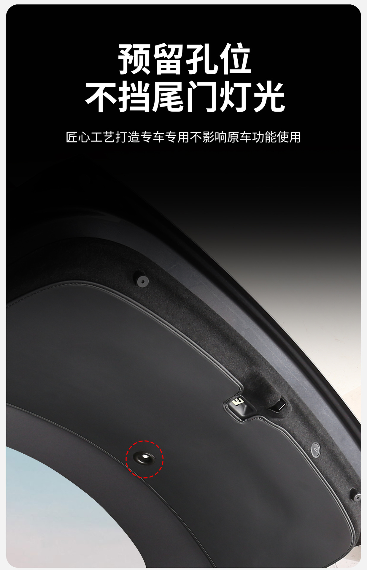 Suitable for Tesla Model Y New Version 3 Trunk Tailgate Pad Tailgate Protective Leather Sticker Ya Interior Accessories