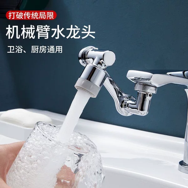 Mechanical Arm Universal Faucet with Rotatable Filter Spout, Extendable Basin Aerator Connector, Anti-Splash Device