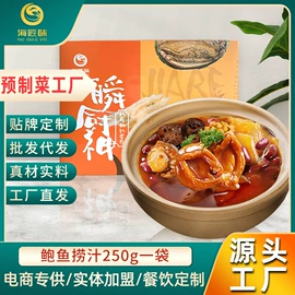 肉丸饺类;熟食/即食菜;半成品菜