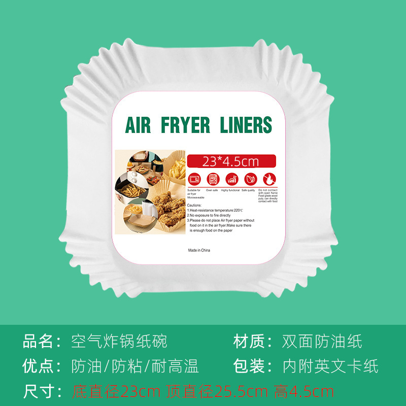 エアフライヤー防油紙盤焙煎吸油紙トレイ食品級耐高温オーブン防癒着防油紙|undefined