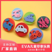 ��Ʒ6����ͯEVA���dӡ���׃��@DIY�L���T�f���g���������Ʒ�ֹ�