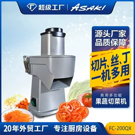 肉品加工设备;果蔬加工设备;炊事设备