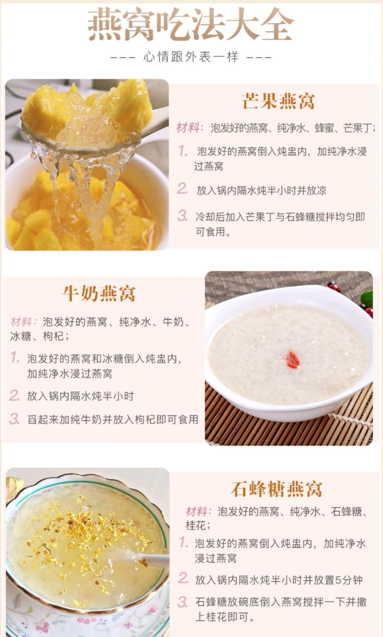 粗肉燕碎 (20).png