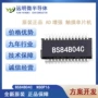 ad全新增强正品单片机