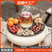 围炉煮茶烤火炉套装家用无烟多功能煎烤炉户外聚会炭火烧烤两用炉