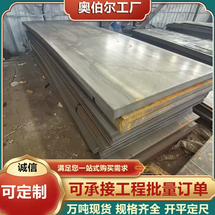 供应钢板 HG785合金钢板 q345b钢板 Q690D钢板 q345r容器钢板