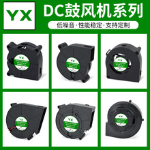 �ķ��DC12V���麬�͸����ͺ�������ͰͶӰ��ů�������ɢ�ȷ��