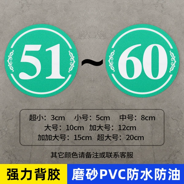 51-60-Green