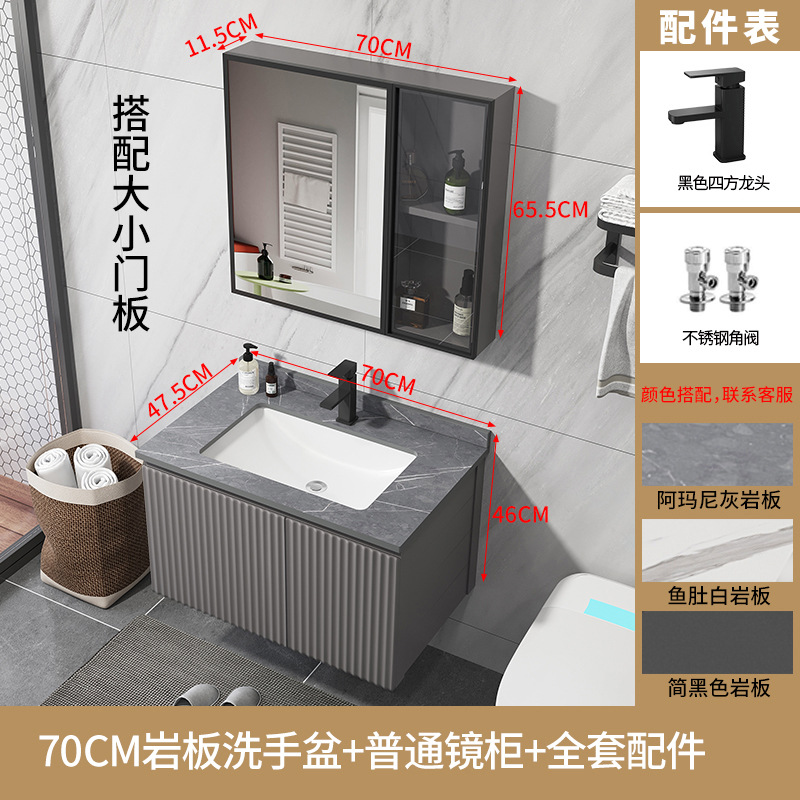 Moderno minimalista baño gabinete de baño inteligente lavabo combinación lavabo integrado Luz de lujo Placa de roca mesa de lavado