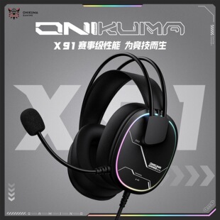 ONIKUMA X91�о����C��XPS5늸��������L�^��ʽ�Α���C