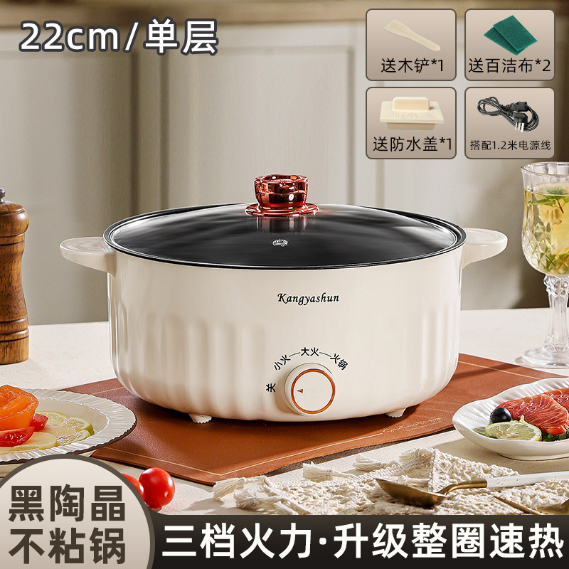 Olla eléctrica multifuncional para cocinar fideos, arroz y alimentos al vapor en dormitorios estudiantiles, con olla eléctrica integrada. image 8