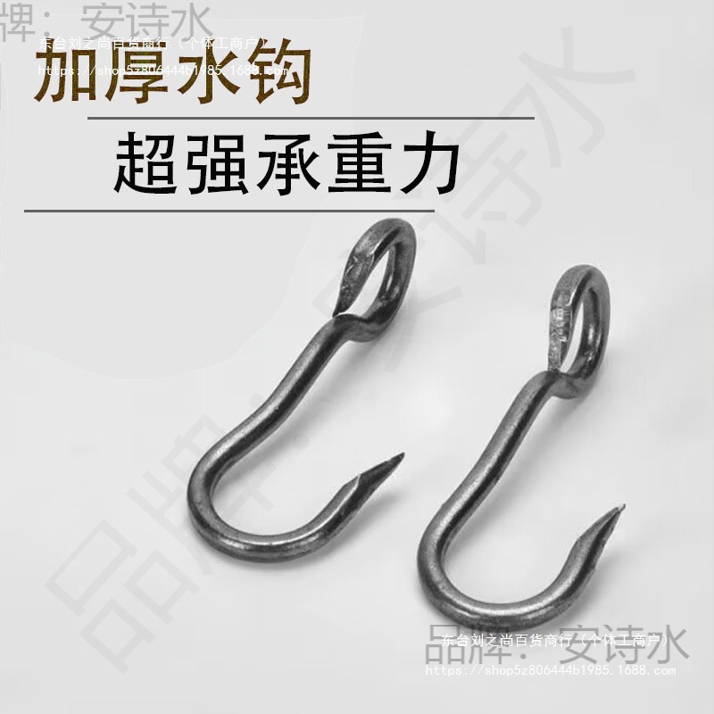 钢钩子挑水挑土扁担钩子S铁钩子园林工具吊钩铁钩起重钩子垒德株