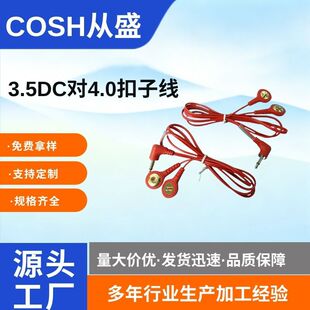 늘O���S��늘O��3.5DC��4.0�tɫ��ĸ���Ӿ�