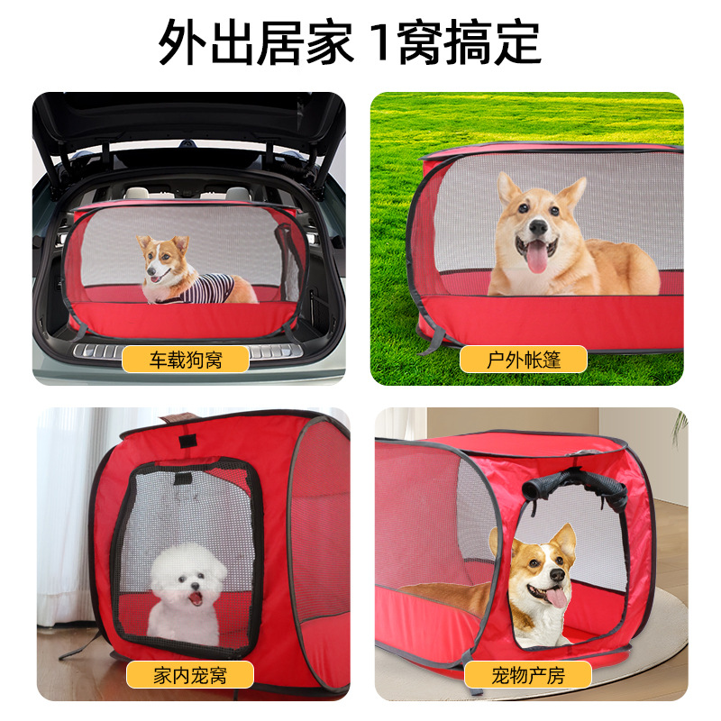 Four Seasons Universal coche torsión perrera jaula para perros transpirable plegable tienda para perros al aire libre gran espacio jaula para mascotas