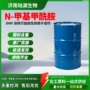 合成标准直发有机溶剂