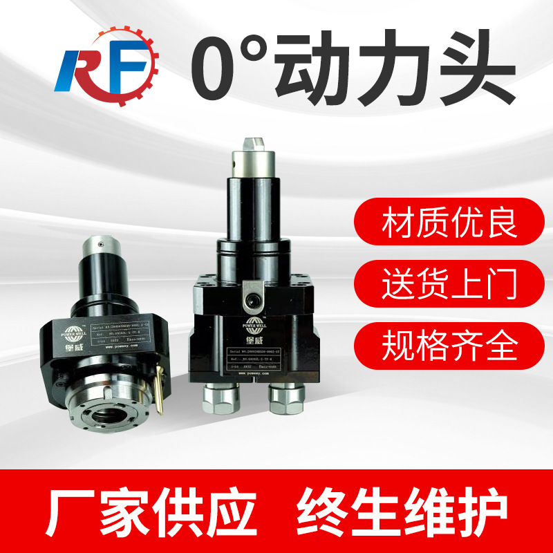 厂家供应BMT40-0度动力铣头动力刀塔机床配件数控车床动力刀座