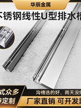 304���P䓾�����ˮ���w���ƷU�ͲۏN����ˮ��ꎜ��w��¶̨��ˮ
