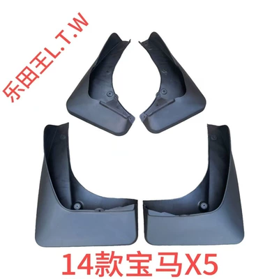 Mudguard | X7, X6, X5, X4, X3, X2, X1 - 14-18bmw-x5original-model-with-pedalsthickened-and-anti-freeze