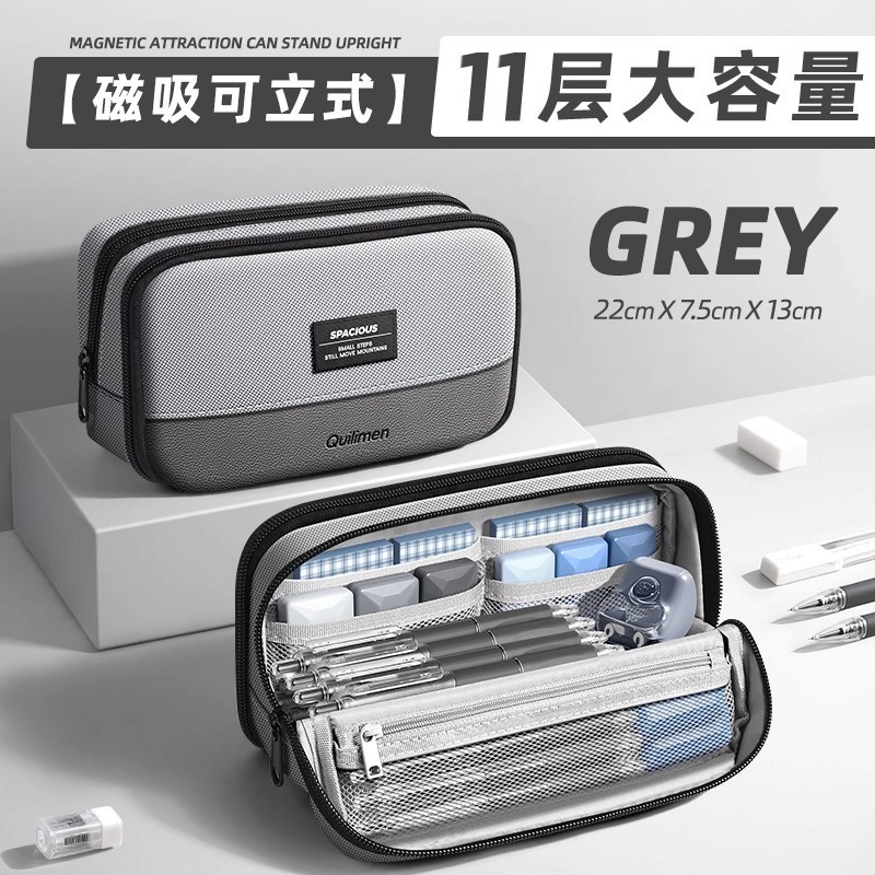 磁吸大容量笔袋铅笔文具盒可立式小初中高中生专用新款笔袋不撞款|undefined